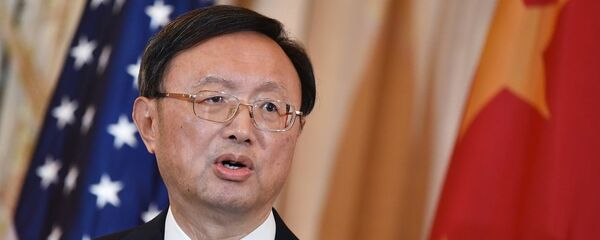 Ян Цзечи в Вашингтоне, 9 ноября 2018 Ян Цзечи в Вашингтоне, 9 ноября 2018 - 俄罗斯卫星通讯社