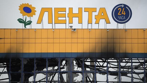 圣彼得堡Lenta连锁超市 - 俄罗斯卫星通讯社
