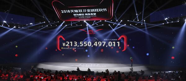 阿里巴巴在中国光棍节再创销售记录 - 俄罗斯卫星通讯社