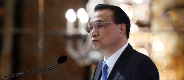 Премьер-министр Китая Ли Кэцян на 44-й Сингапурской лекции на саммите АСЕАН - 俄罗斯卫星通讯社