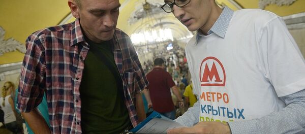 民调 - 俄罗斯卫星通讯社