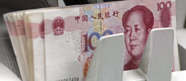 中国用货币互换做担保 - 俄罗斯卫星通讯社