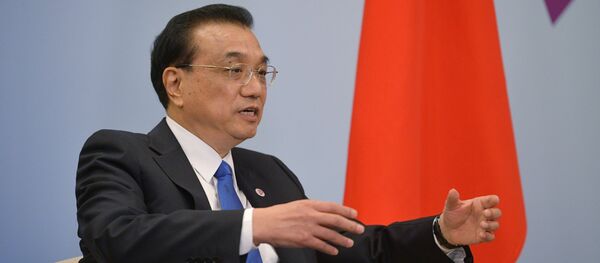 Визит президента РФ В. Путина в Сингапур. День третий - 俄罗斯卫星通讯社