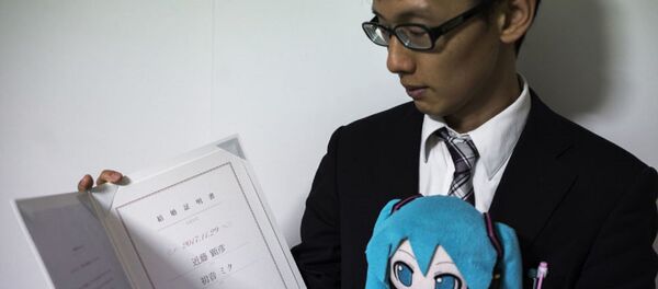 一個娶了全息圖的日本人的啓示：我絕對幸福！ - 俄羅斯衛星通訊社