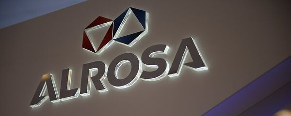 埃罗莎公司 - 俄罗斯卫星通讯社