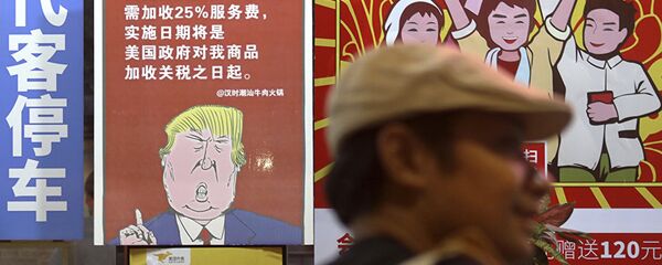 专家：中美将很难就非关税贸易壁垒这一问题达成一致 - 俄罗斯卫星通讯社