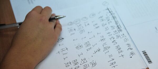 俄高考漢語科目中最常見的錯誤盤點 俄高考漢語科目中最常見的錯誤盤點 - 俄羅斯衛星通訊社