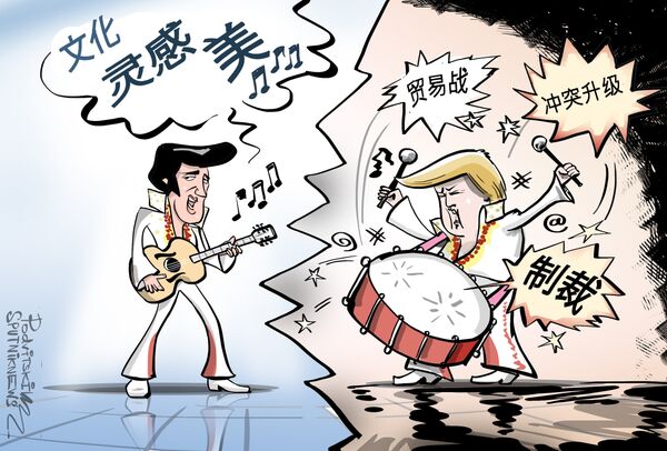 特朗普自称年轻时候长得像猫王 - 俄罗斯卫星通讯社