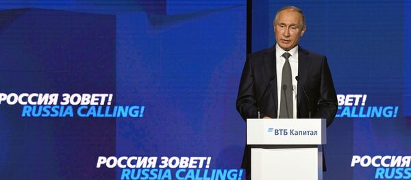 普京:俄羅斯是被迫減少使用美元的 普京:俄羅斯是被迫減少使用美元的 - 俄羅斯衛星通訊社