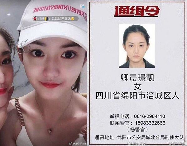 卿晨璟靓 - 俄罗斯卫星通讯社