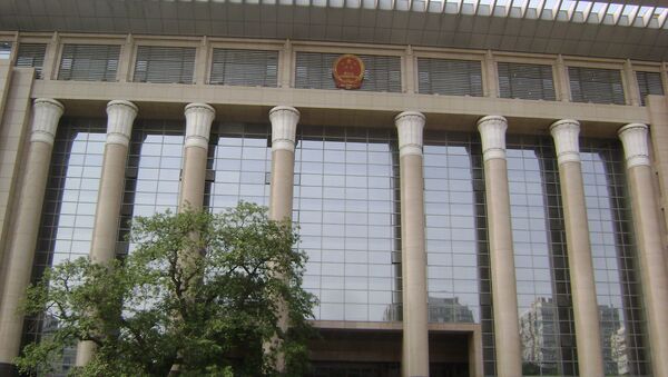Здание Верховного народного суда в Пекине - 俄罗斯卫星通讯社
