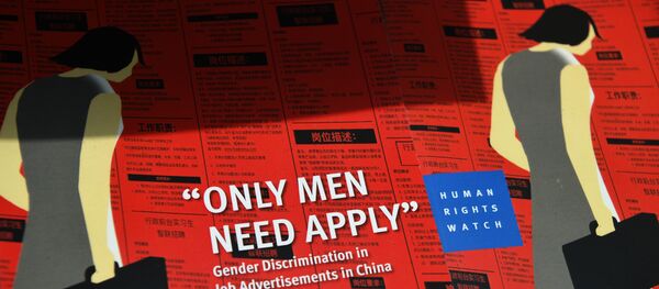 中国互联网为女性打抱不平 - 俄罗斯卫星通讯社