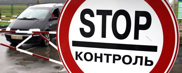 На международном пограничном автомобильном пункте пропуска Гоптивка на границе России и Украины На международном пограничном автомобильном пункте пропуска Гоптивка на границе России и Украины - 俄罗斯卫星通讯社