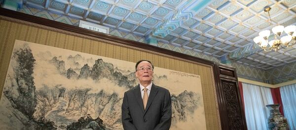 王岐山 王岐山 - 俄罗斯卫星通讯社