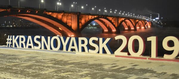 熱情好客的克拉斯諾亞爾斯克為迎接世界大學生運動會做準備 - 俄羅斯衛星通訊社