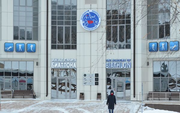 “冬季两项学院”体育场 - 俄罗斯卫星通讯社