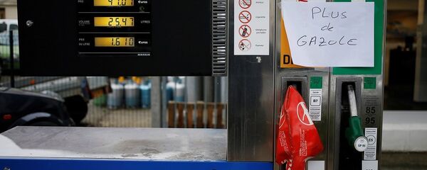 法国600多座加油站无油或部分缺油 - 俄罗斯卫星通讯社