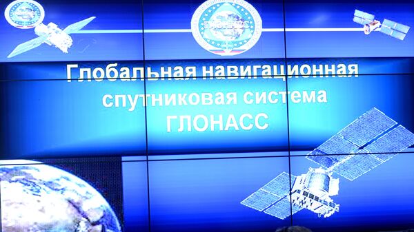 Командный пункт управления глобальной навигационной спутниковой системой  - 俄罗斯卫星通讯社