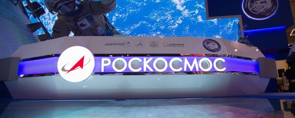 俄國家航天集團 - 俄羅斯衛星通訊社