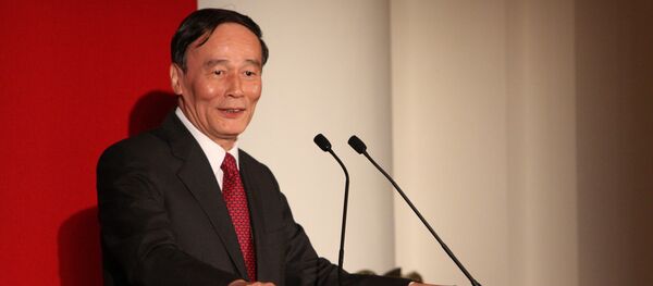 王岐山 - 俄罗斯卫星通讯社