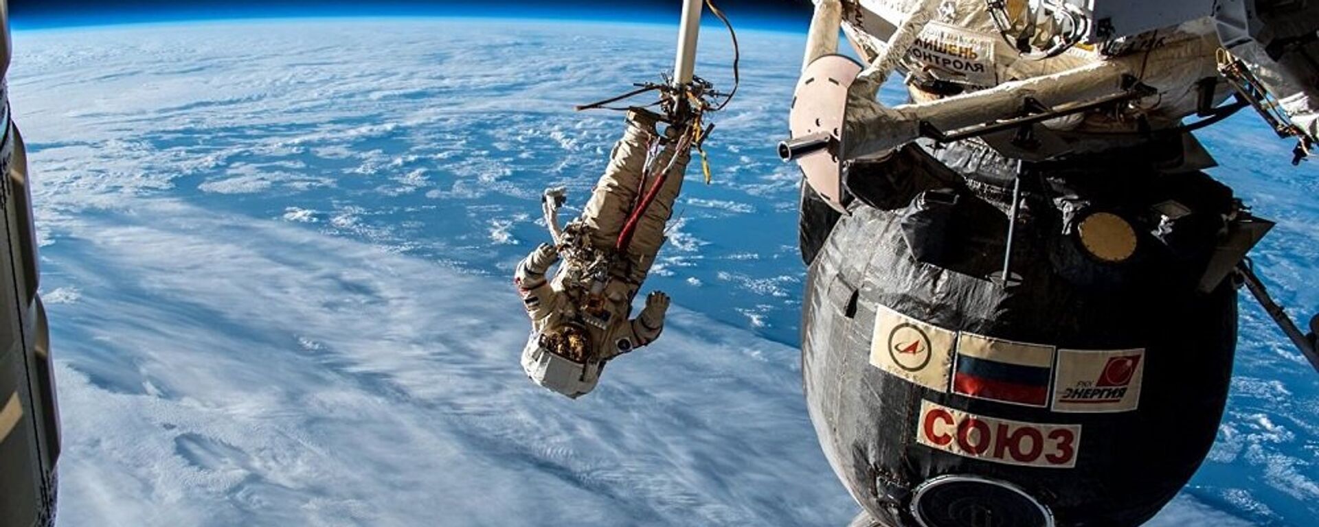俄宇航员：从太空可以看出地球构造是多么和谐 - 俄罗斯卫星通讯社, 1920, 21.08.2022