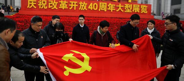 建设中国特色社会主义：为了国家繁荣艰苦奋斗40年 - 俄罗斯卫星通讯社