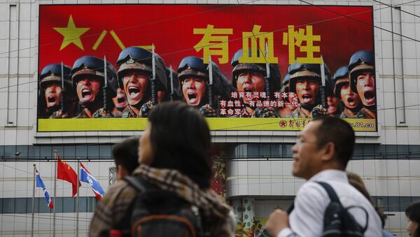 Рекламный плакат Народно-освободительной армии Китая в Пекине - 俄羅斯衛星通訊社