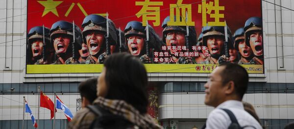 Рекламный плакат Народно-освободительной армии Китая в Пекине - 俄罗斯卫星通讯社