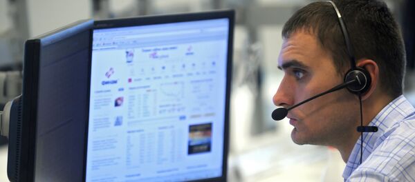 Работа независимой инвестиционной группы. - 俄羅斯衛星通訊社