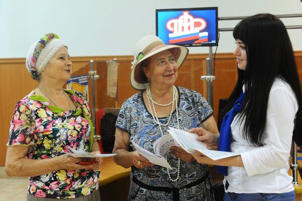 2019年,俄罗斯将启动退休体制改革 2019年,俄罗斯将启动退休体制改革 - 俄罗斯卫星通讯社