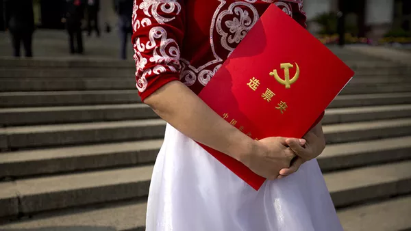 Chinese Communist Party  - 俄羅斯衛星通訊社