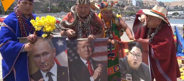 秘鲁萨满巫师新年祈福 多国首脑成“图腾” - 俄罗斯卫星通讯社