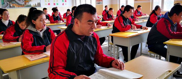 新疆維吾爾族自治區喀什市職業技能教育培訓中心 - 俄羅斯衛星通訊社