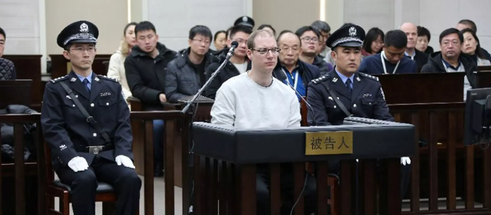 遼寧省高級人民法院：維持原判 依法以走私毒品罪判處加拿大籍被告人羅伯特·謝倫伯格死刑 - 俄羅斯衛星通訊社, 1920, 10.08.2021