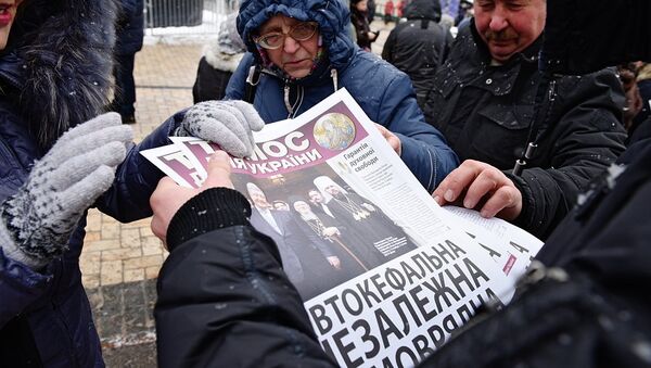 Раздача газет на Софийской площади в Киеве - 俄罗斯卫星通讯社