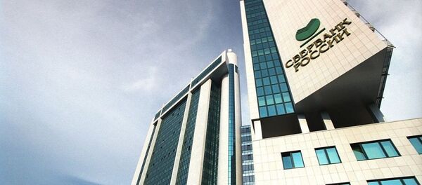 俄儲蓄銀行稱在致力於增加人民幣貸款發放量 - 俄羅斯衛星通訊社