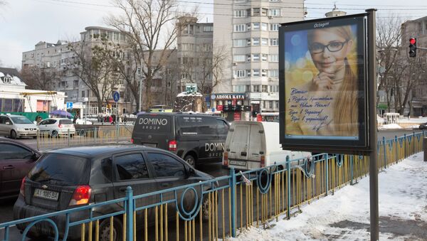 季莫申科被推選參加烏克蘭總統選舉 - 俄羅斯衛星通訊社