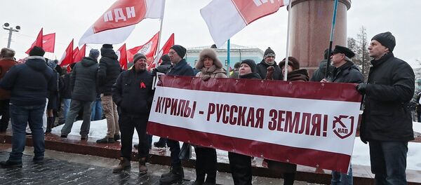 莫斯科举行反对转交千岛群岛给日本的集会 - 俄罗斯卫星通讯社