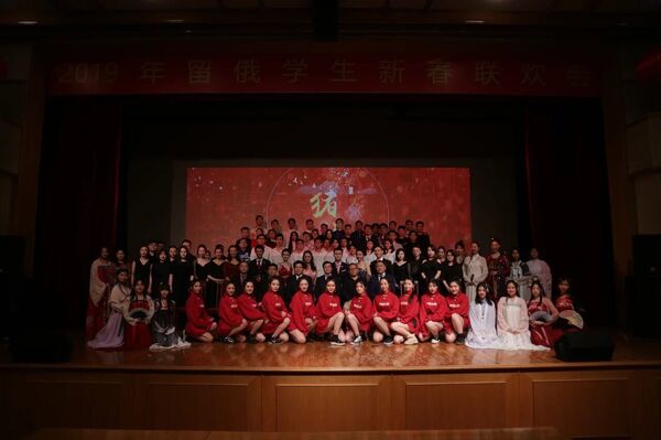 留俄学生春节联欢晚会谢幕合影 - 俄罗斯卫星通讯社