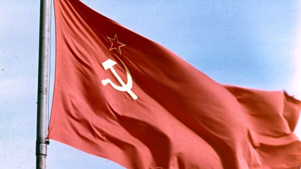 Государственный флаг СССР - 俄罗斯卫星通讯社
