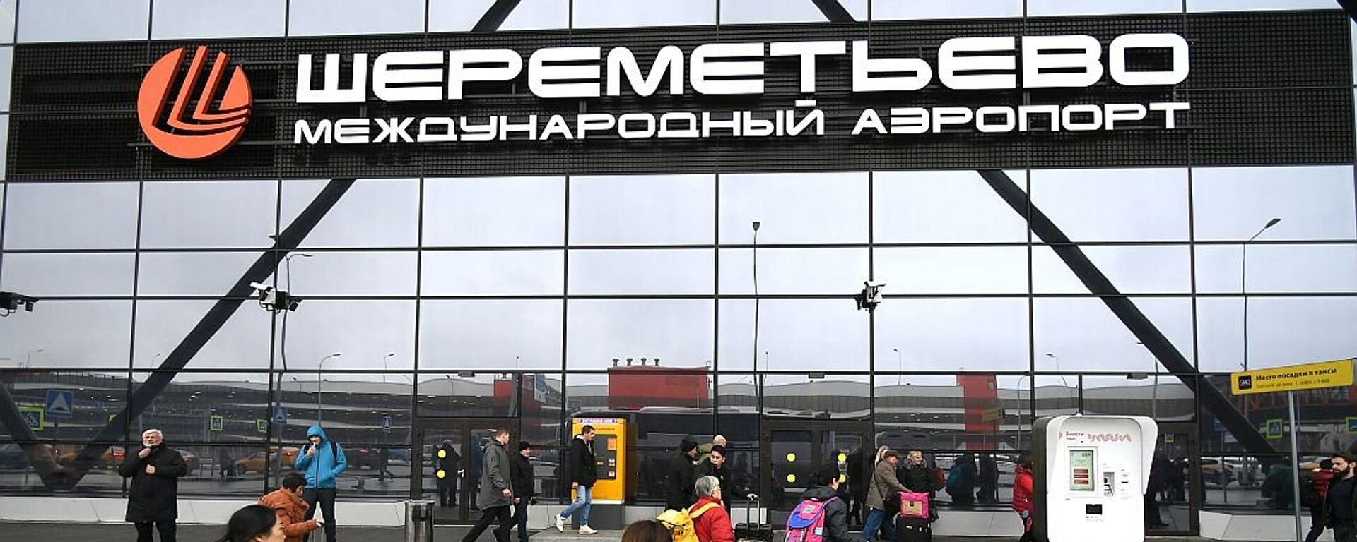 莫斯科谢列梅捷沃机场中俄互往旅客接待量同比增长6.5% - 俄罗斯卫星通讯社, 1920, 17.04.2019