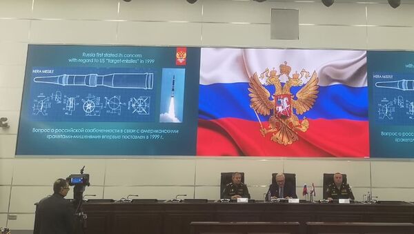 西方多国代表未参加俄关于9M729导弹的吹风会 - 俄罗斯卫星通讯社