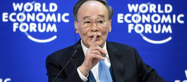 王岐山:各國應不搞技術霸權 不從事危害其他國家安全的技術活動 王岐山:各國應不搞技術霸權 不從事危害其他國家安全的技術活動 - 俄羅斯衛星通訊社