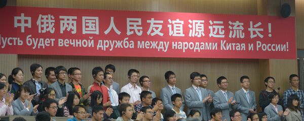 Дружба российских и китайских студентов. - 俄羅斯衛星通訊社