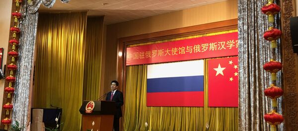 中國駐俄羅斯聯邦特命全權大使李輝 - 俄羅斯衛星通訊社