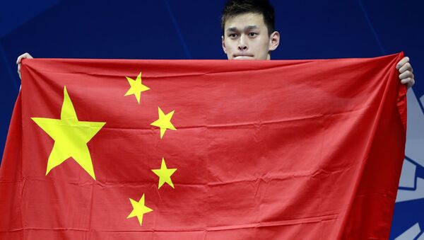 中国选手孙杨赢得世界游泳锦标赛男子400米自由泳冠军 - 俄罗斯卫星通讯社