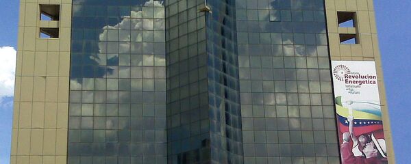 委内瑞拉国家石油公司总部 - 俄罗斯卫星通讯社