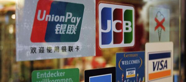 中国银联计划2019年在俄罗斯扩大银行卡发行规模 - 俄罗斯卫星通讯社