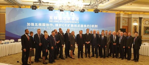 北京五核国会议 - 俄罗斯卫星通讯社
