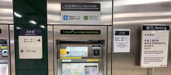 莫斯科谢列梅捷沃机场免税店即将开通微信支付 - 俄罗斯卫星通讯社